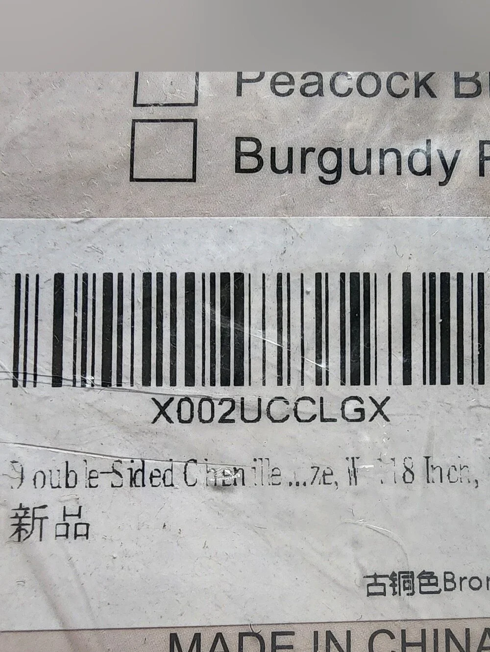 Elkca double sided